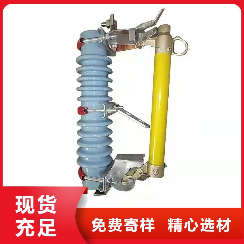 XRNT-12KV熔断器视频-乌兰察布市XRNT-12KV熔断器-附近可服务区域鄂尔多斯|兴安|通辽|呼伦贝尔|锡林郭勒
