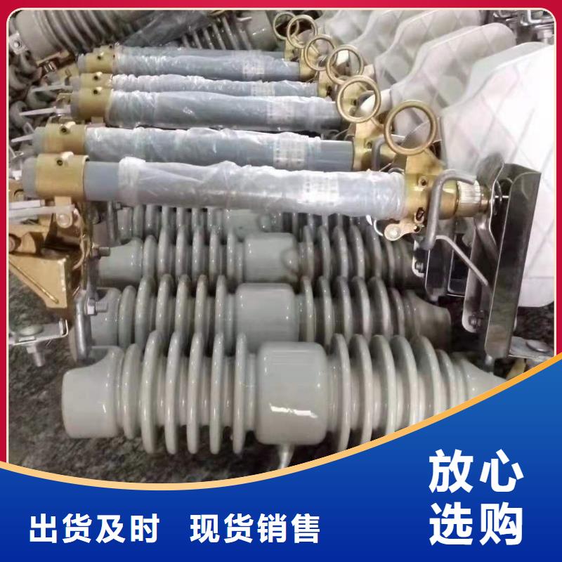 跌落式熔断器,光伏并网柜满足您多种采购需求