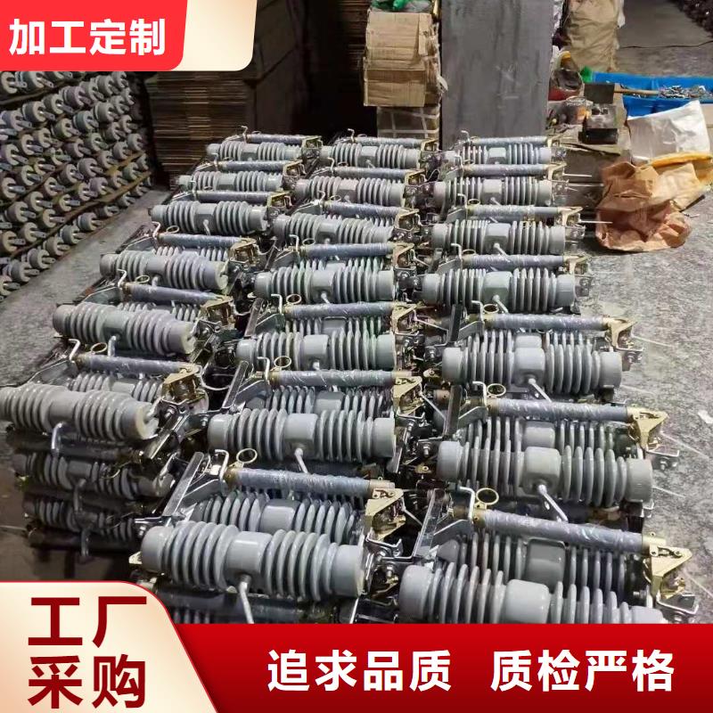 XRNT-12KV熔断器-视频-XRNT-12KV熔断器_安徽省合肥市市场覆盖肥西|瑶海|蚌埠|亳州|黄山|安庆|池州等