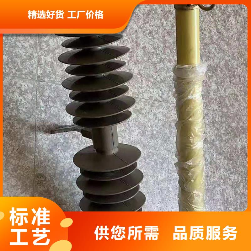 跌落式熔断器户外跌落式熔断器敢与同行比质量