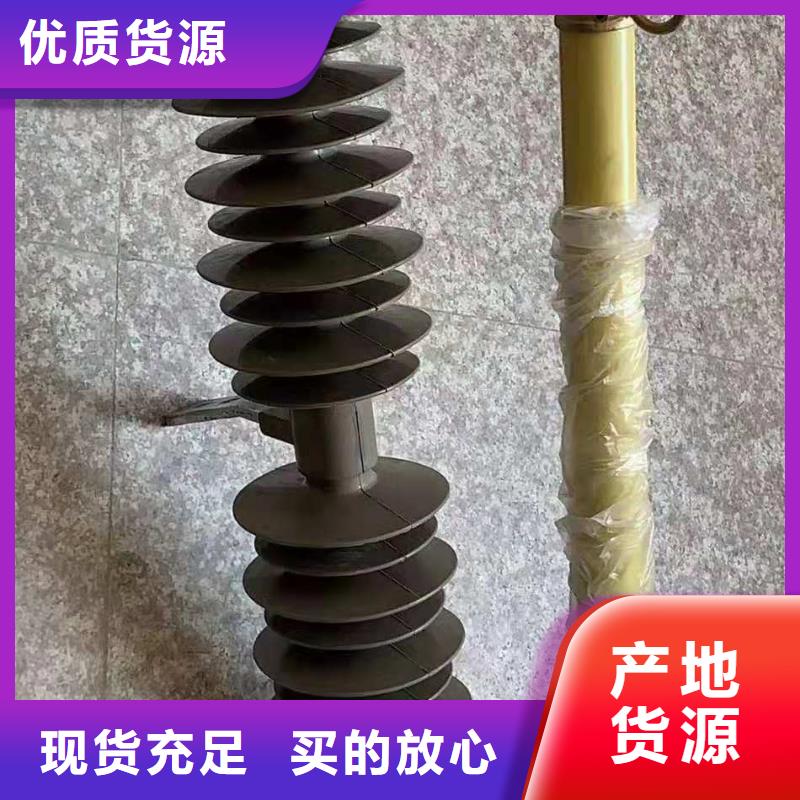 跌落式熔断器隔离开关现货销售