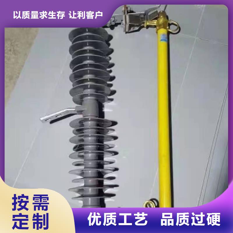 跌落式熔断器户外跌落式熔断器敢与同行比质量