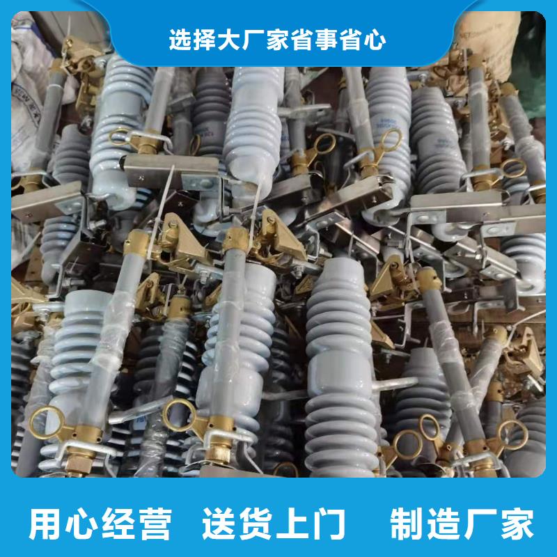 跌落式熔断器户外跌落式熔断器敢与同行比质量
