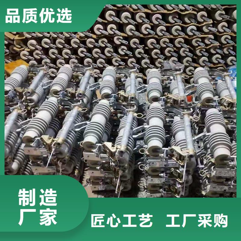 跌落式熔断器户外跌落式熔断器敢与同行比质量