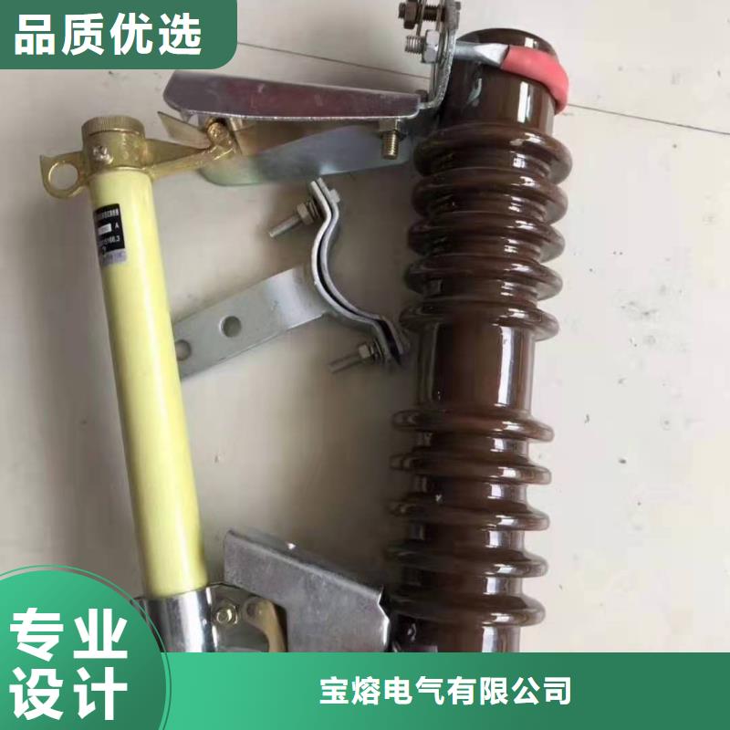 XRNT-12KV熔断器视频-乌兰察布市XRNT-12KV熔断器-附近可服务区域鄂尔多斯|兴安|通辽|呼伦贝尔|锡林郭勒