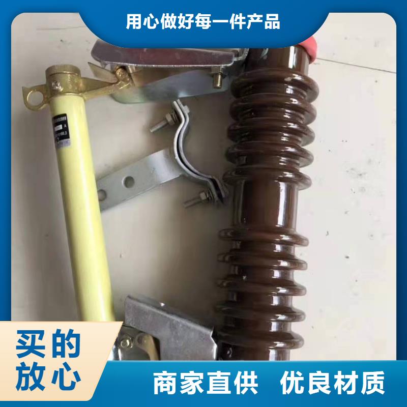 跌落式熔断器户外跌落式熔断器敢与同行比质量