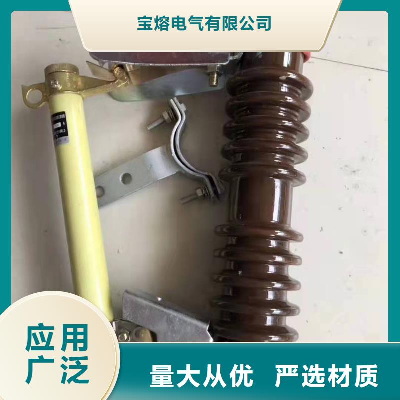 跌落式熔断器,接地故障指示器经验丰富质量放心