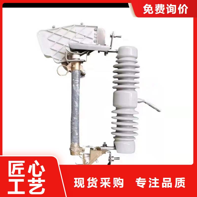 跌落式熔断器户外跌落式熔断器敢与同行比质量
