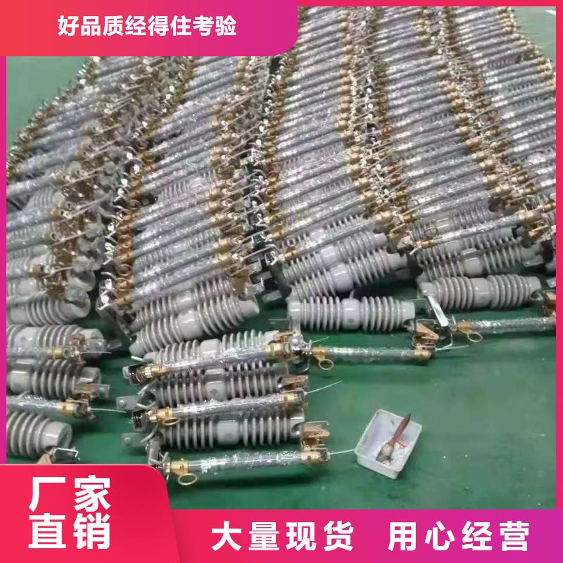 XRNT-12KV熔断器视频-乌兰察布市XRNT-12KV熔断器-附近可服务区域鄂尔多斯|兴安|通辽|呼伦贝尔|锡林郭勒