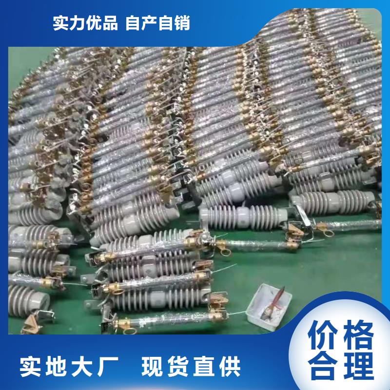 跌落式熔断器,光伏并网柜满足您多种采购需求