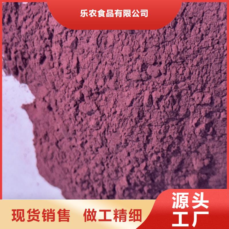 紫薯粉羽衣甘蓝粉严格把关质量放心