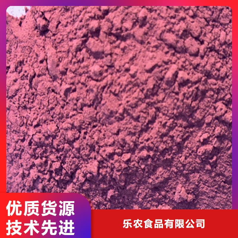 紫薯生粉发货快
