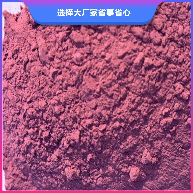 紫薯雪花粉真诚的服务