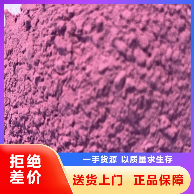 紫薯粉专业供货商
