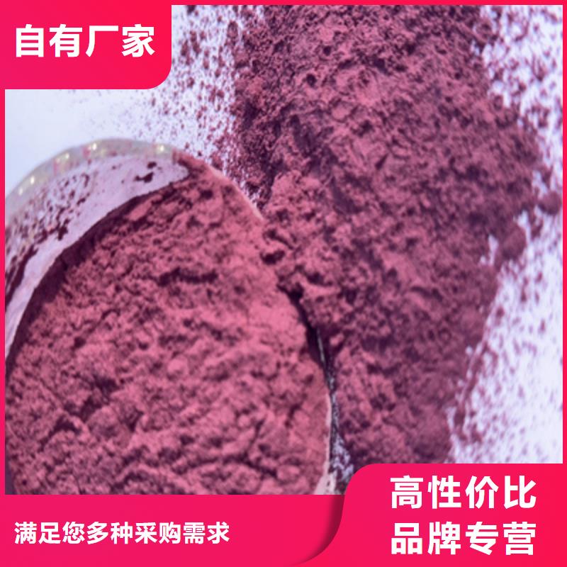 通山县紫薯熟粉
施工