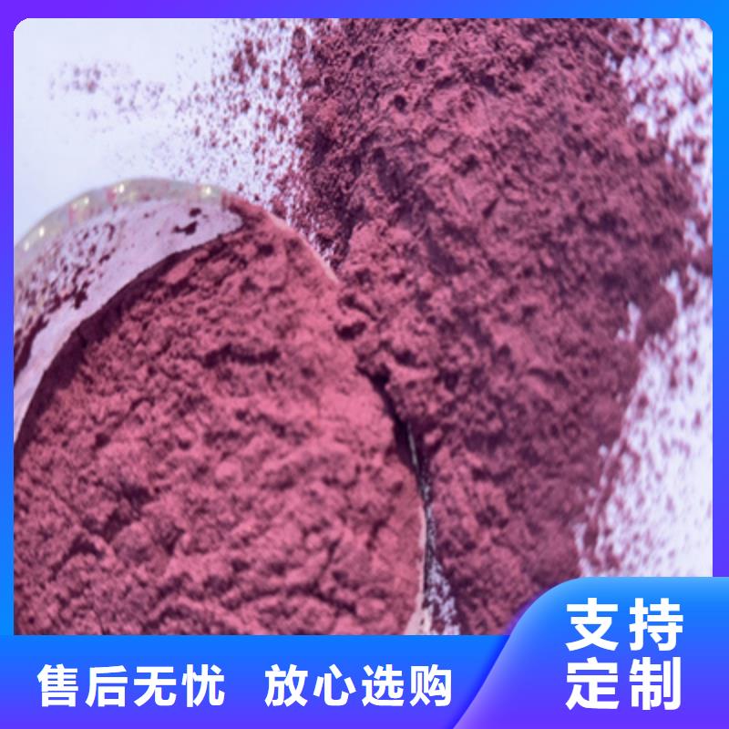 紫薯粉紫薯雪花片厂家专注细节专注品质
