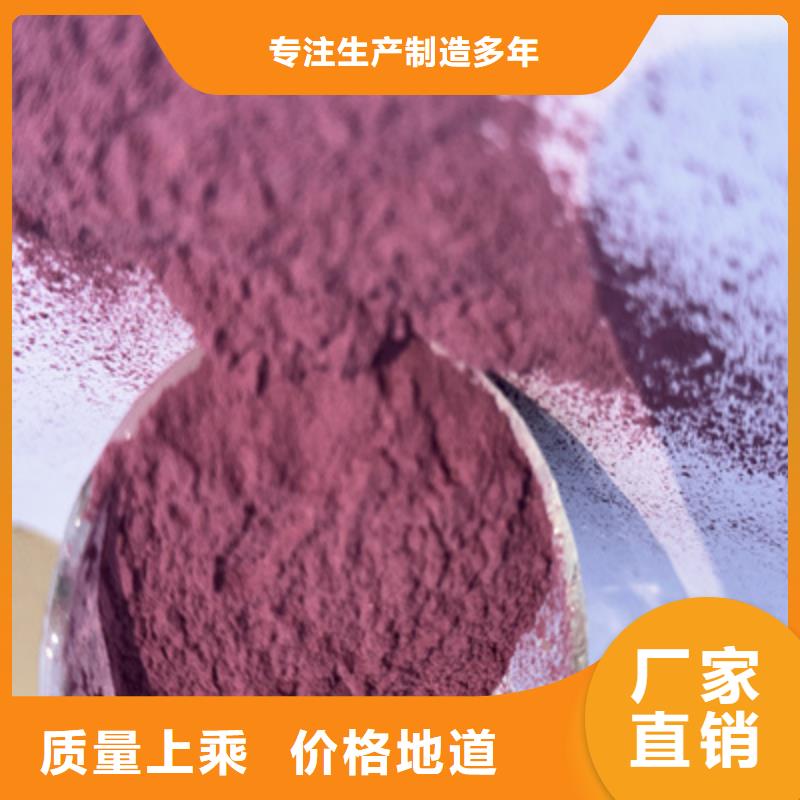 羽衣甘蓝粉-视频-羽衣甘蓝粉-青海省(同城)供应商-海北|果洛|黄南|海东|西宁|海南|玉树