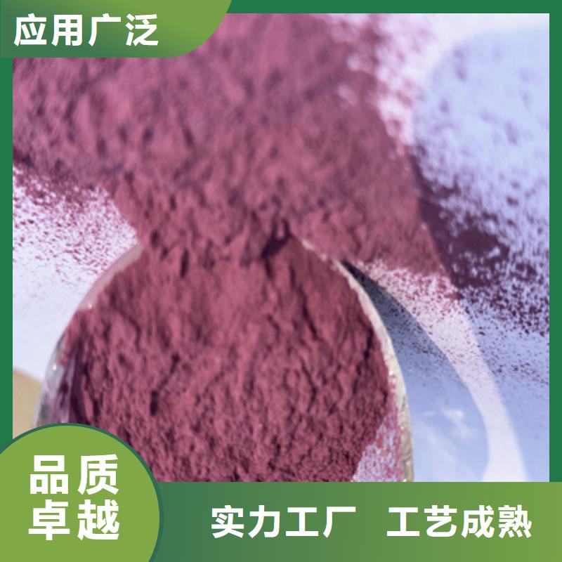 葛根粉-视频-葛根粉(乐农)覆盖地域四川省宜宾市翠屏|高县|凉山|乐山|广元|遂宁