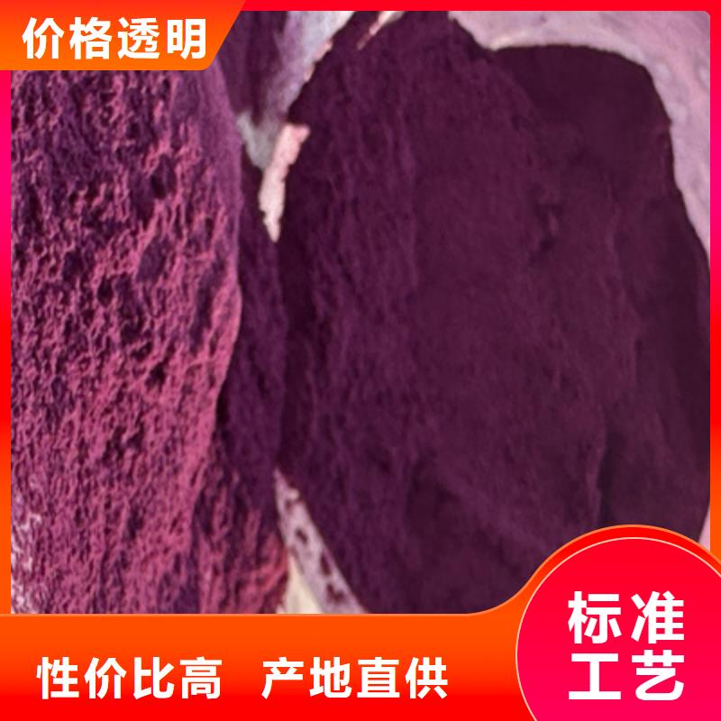 葛根粉-视频-葛根粉(乐农)覆盖地域四川省宜宾市翠屏|高县|凉山|乐山|广元|遂宁