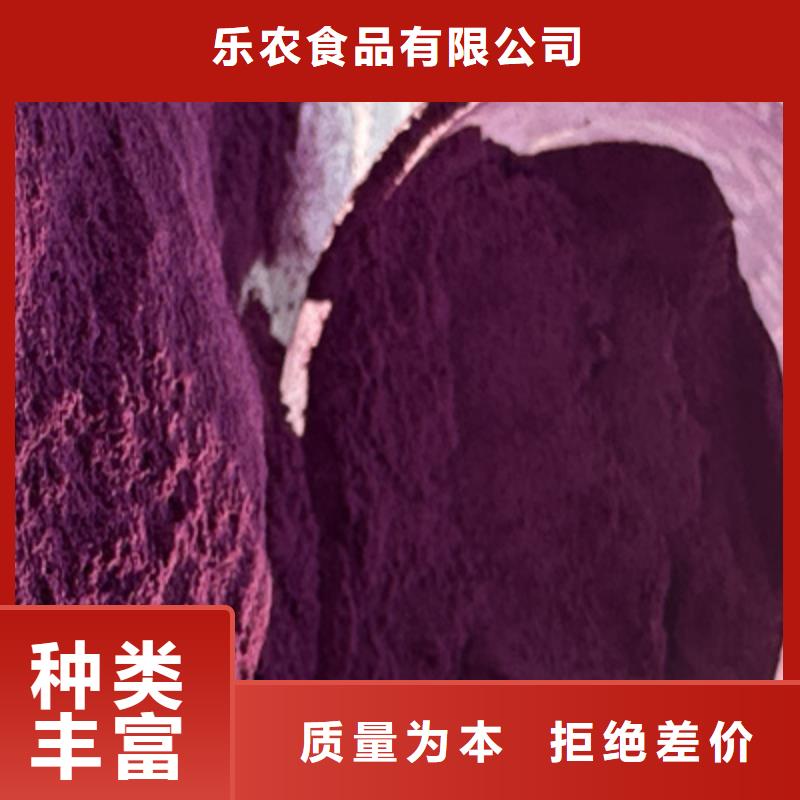  紫薯粉严格把控质量