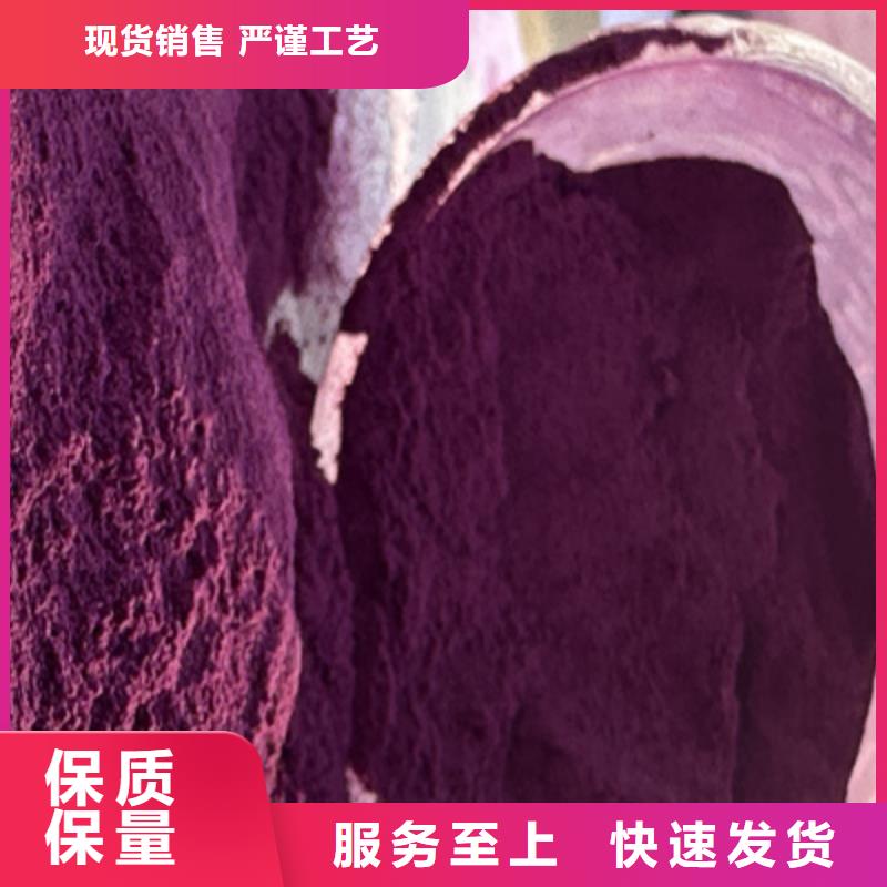 紫薯粉 羽衣甘蓝粉工厂批发