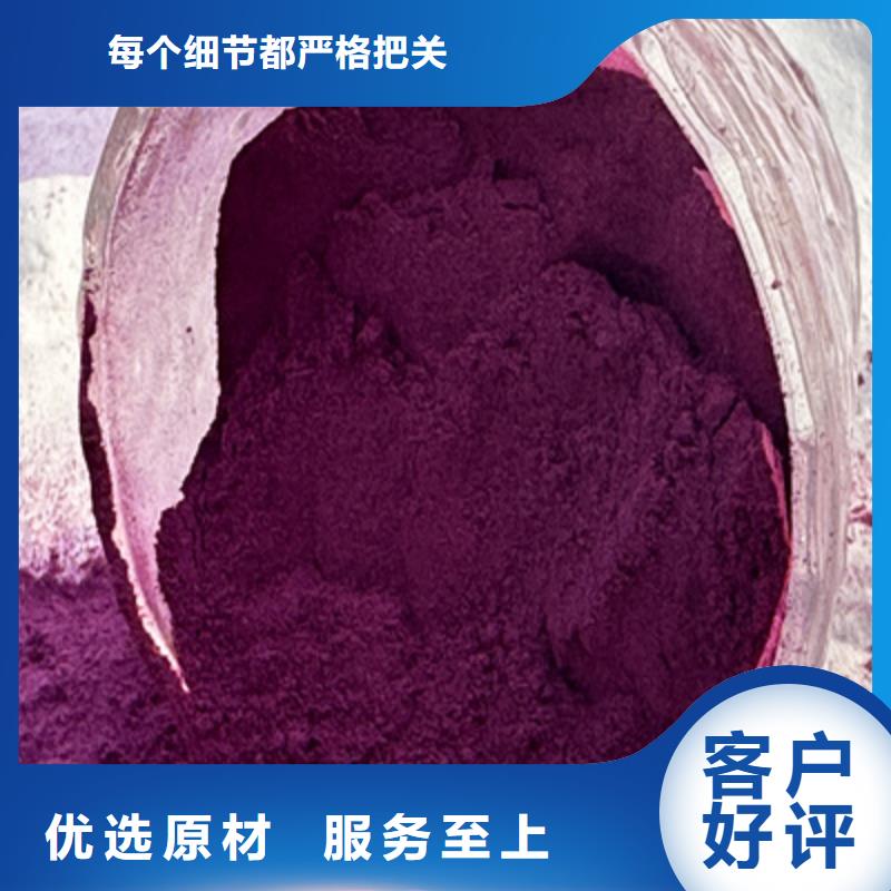 紫薯粉_羽衣甘蓝粉出货及时