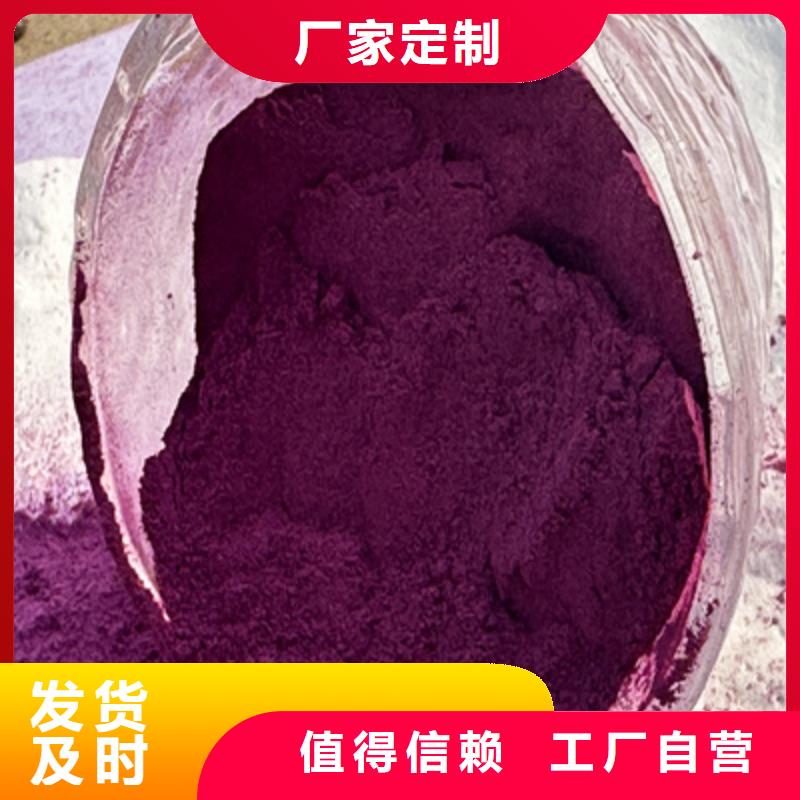 紫薯粉_葛根粉老客户钟爱