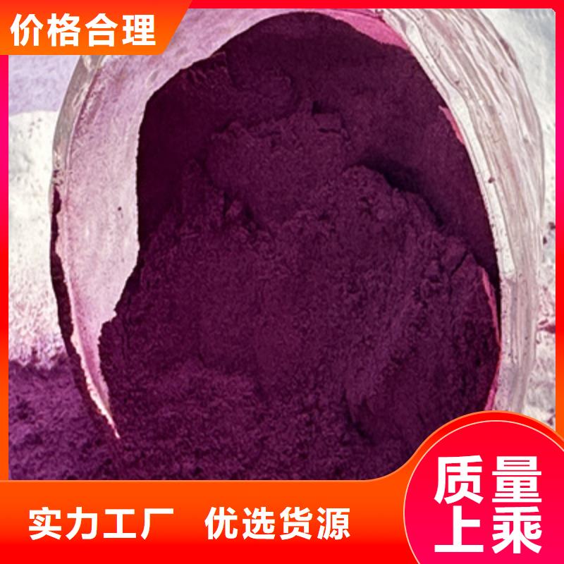 紫薯粉羽衣甘蓝粉品种全