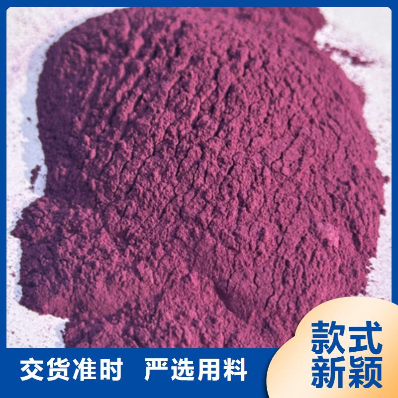 重信誉紫薯雪花粉供货商
