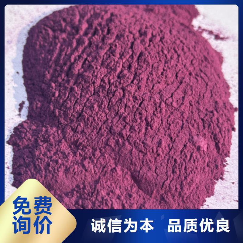 紫薯粉_羽衣甘蓝粉出货及时