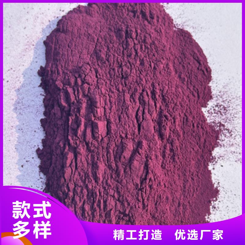 紫薯面粉免费拿样