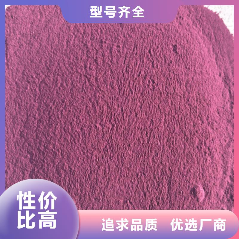 羽衣甘蓝粉视频-内蒙古乌海市|鄂尔多斯|阿拉善|呼伦贝尔|赤峰|包头|通辽|乌兰察布羽衣甘蓝粉-乐农