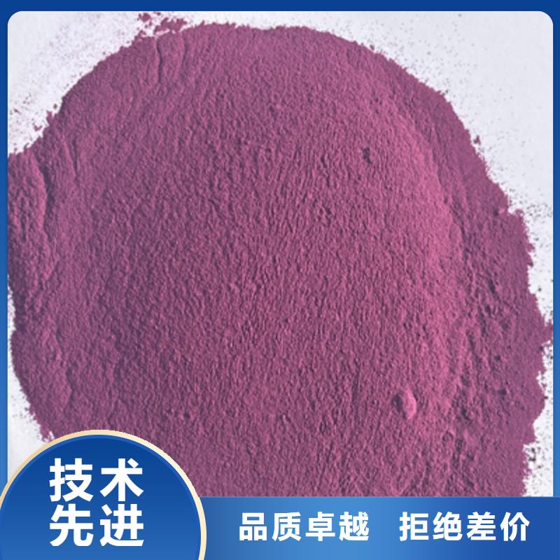 重信誉紫薯雪花粉供货商