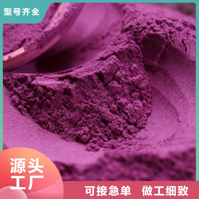 葛根粉-视频-葛根粉(乐农)覆盖地域四川省宜宾市翠屏|高县|凉山|乐山|广元|遂宁