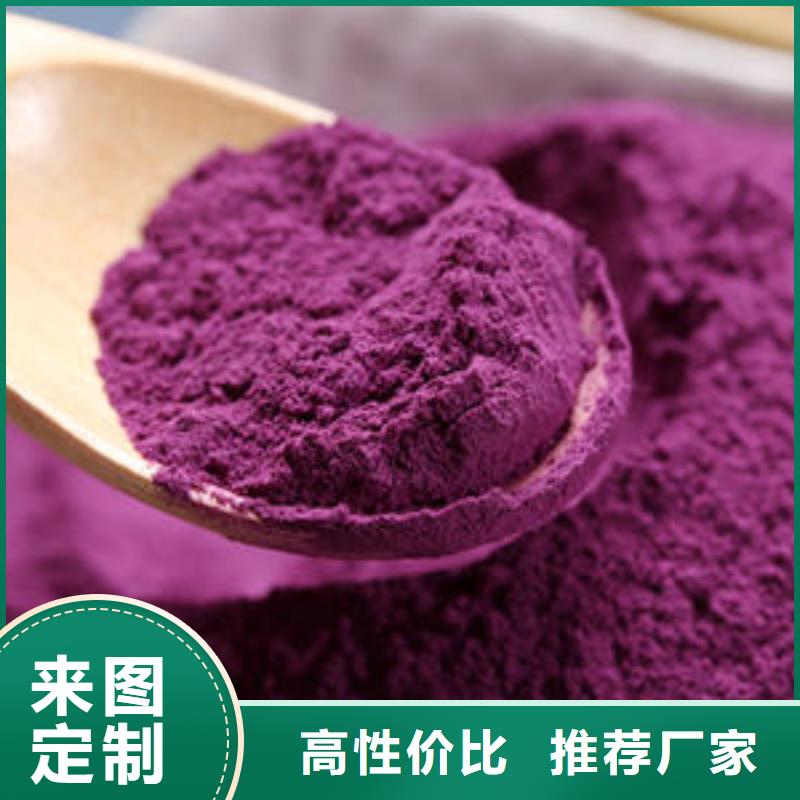 紫薯粉_羽衣甘蓝粉品质优良
