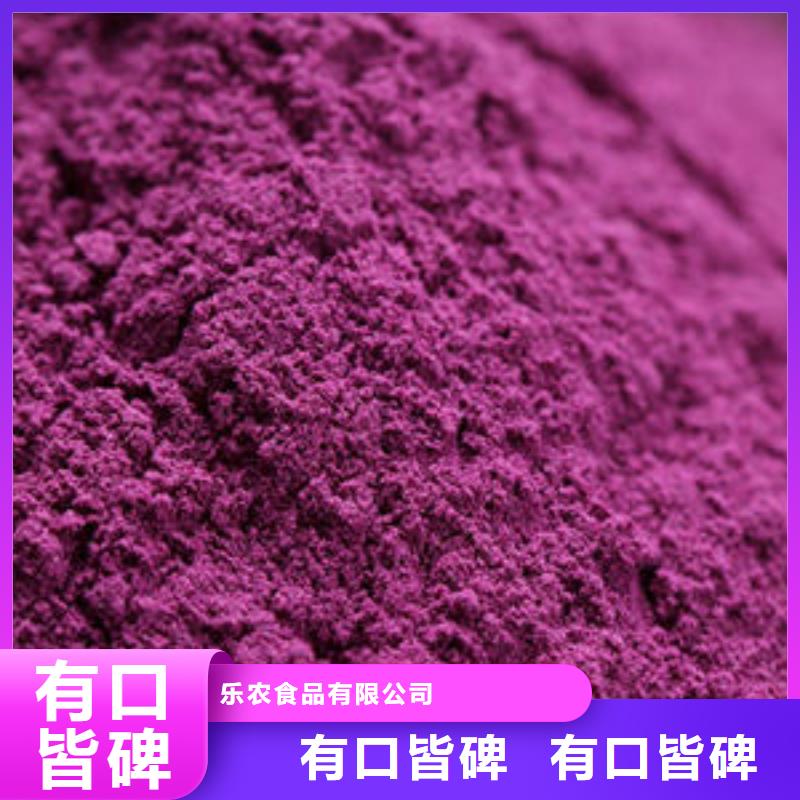 紫薯粉羽衣甘蓝粉专注细节使用放心