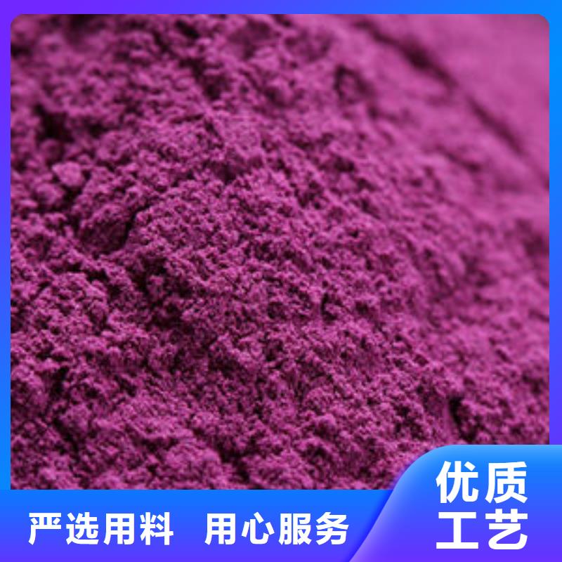 紫薯粉_葛根粉老客户钟爱