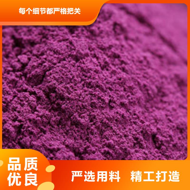 紫薯粉 红薯粉值得信赖
