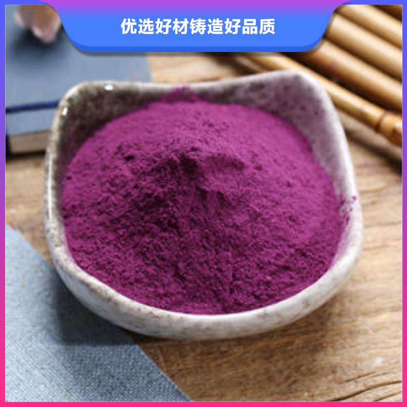 紫薯粉羽衣甘蓝粉产品性能