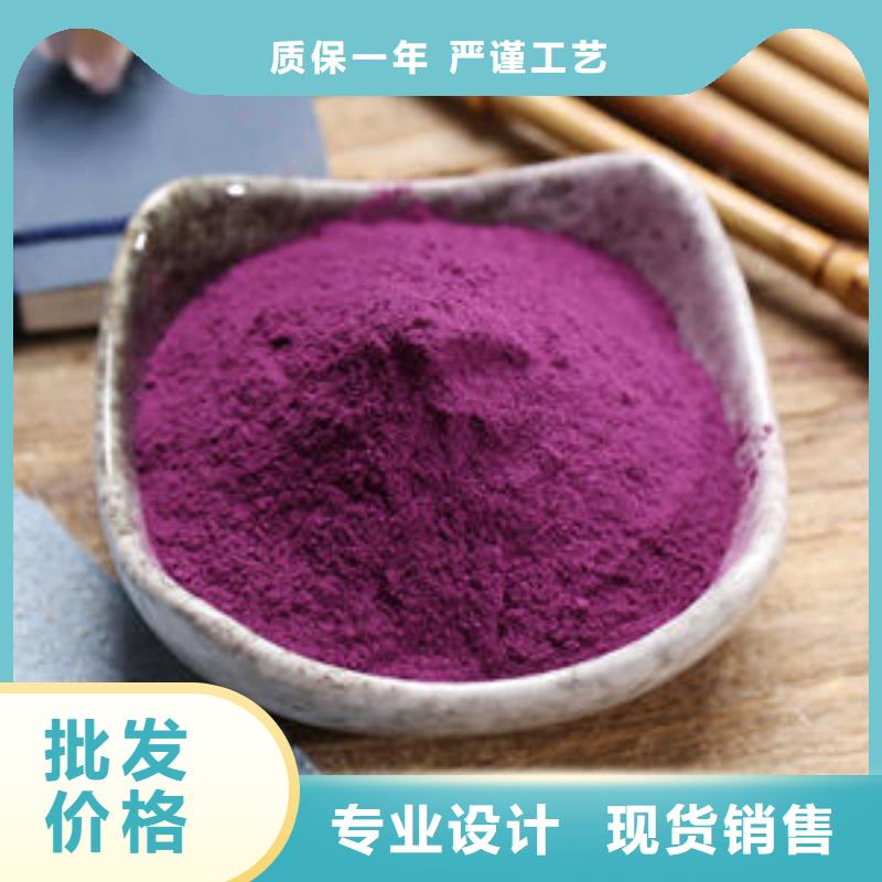 紫薯雪花粉价格实在