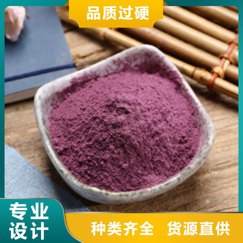 得荣县紫薯全粉
图片
