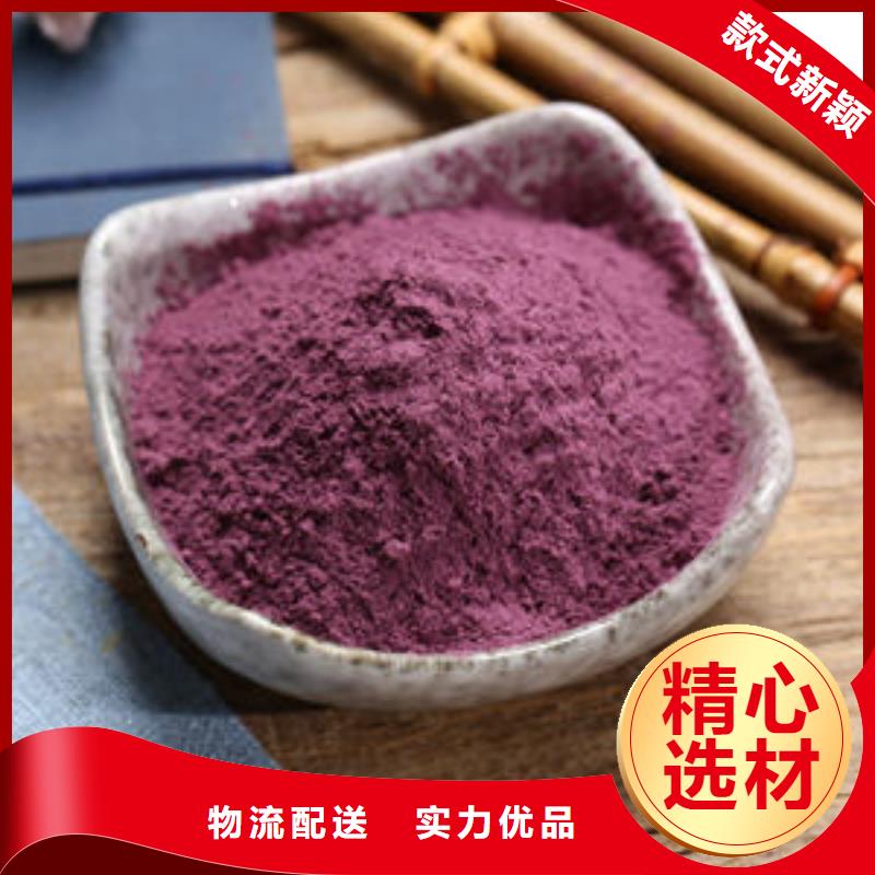 葛根粉-视频-葛根粉(乐农)覆盖地域四川省宜宾市翠屏|高县|凉山|乐山|广元|遂宁
