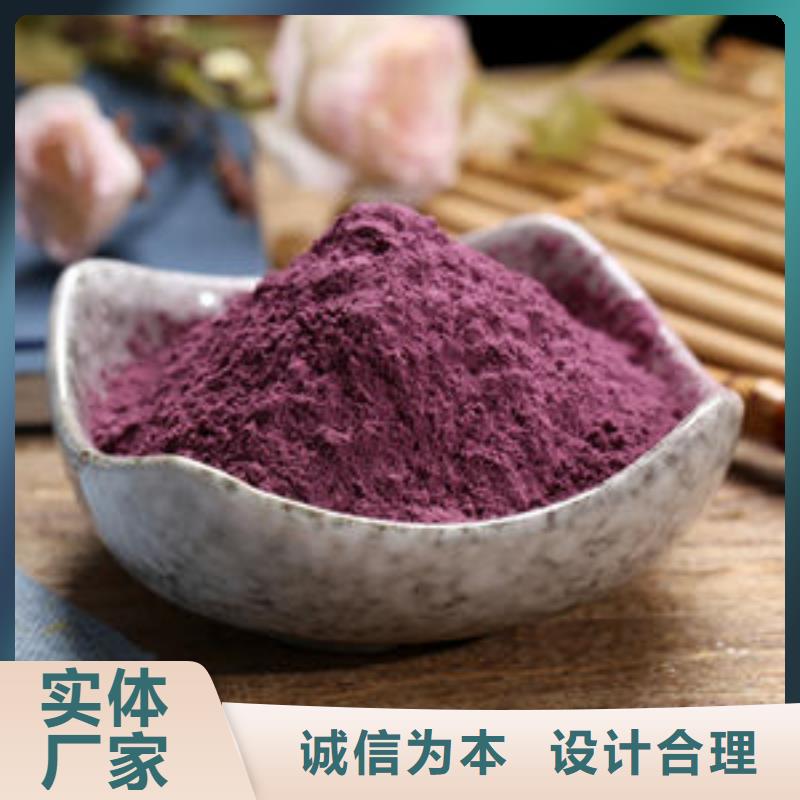 紫薯粉_葛根粉老客户钟爱