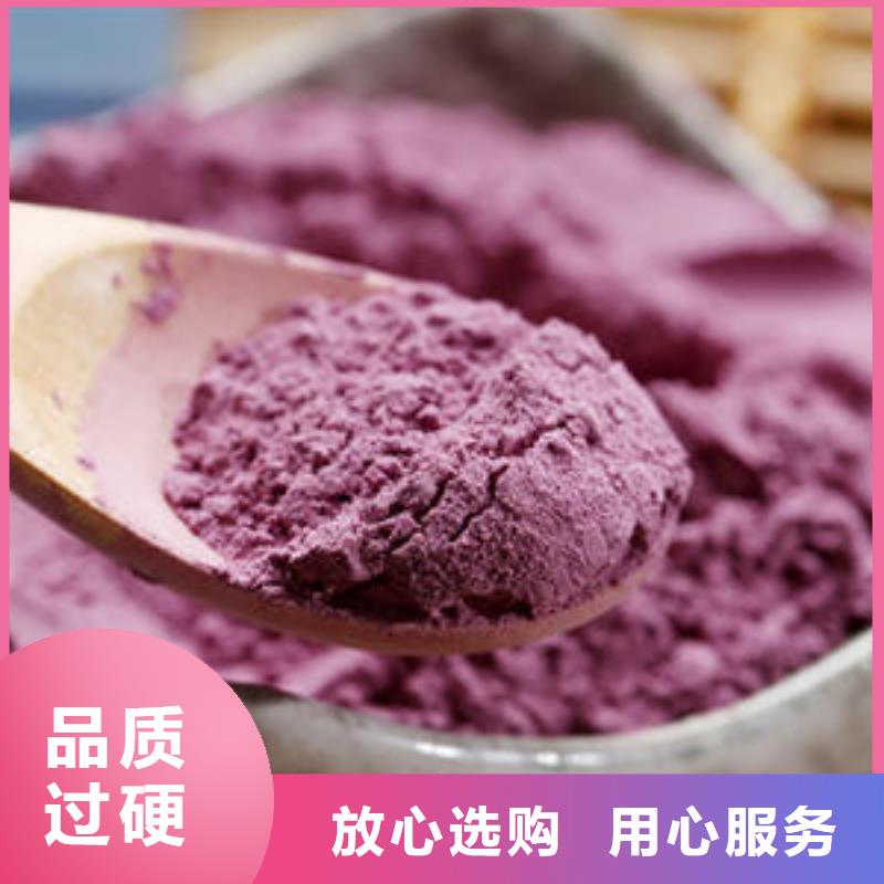 紫地瓜粉产品介绍