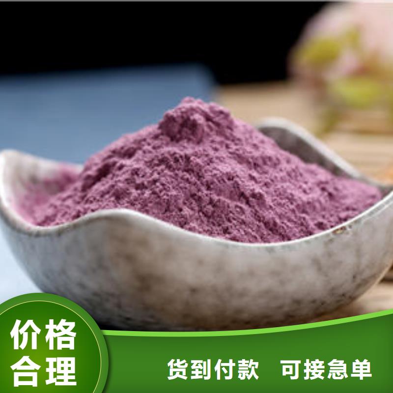 葛根粉-视频-葛根粉(乐农)覆盖地域四川省宜宾市翠屏|高县|凉山|乐山|广元|遂宁