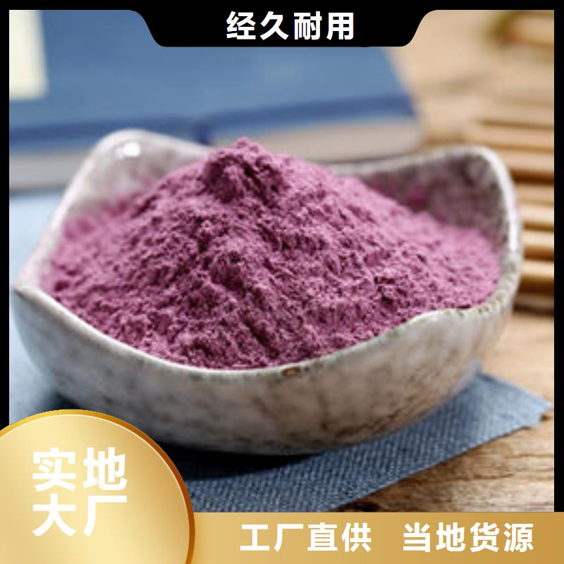 羽衣甘蓝粉-视频-羽衣甘蓝粉-青海省(同城)供应商-海北|果洛|黄南|海东|西宁|海南|玉树