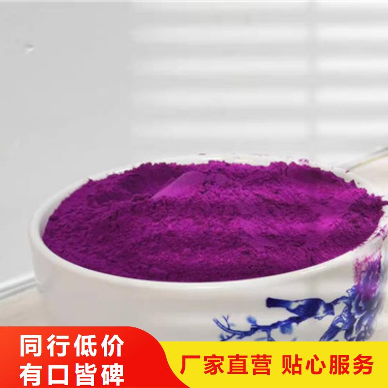 葛根粉-视频-葛根粉(乐农)覆盖地域四川省宜宾市翠屏|高县|凉山|乐山|广元|遂宁
