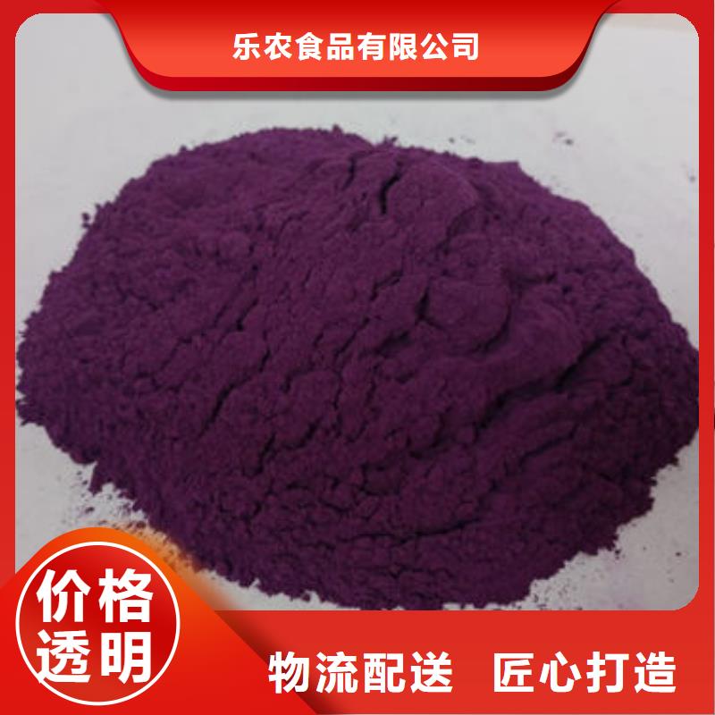  紫薯粉严格把控质量
