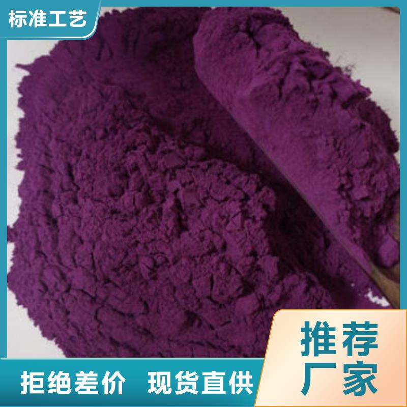 紫薯粉羽衣甘蓝粉品种全