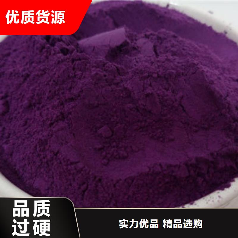 羽衣甘蓝粉视频-内蒙古乌海市|鄂尔多斯|阿拉善|呼伦贝尔|赤峰|包头|通辽|乌兰察布羽衣甘蓝粉-乐农